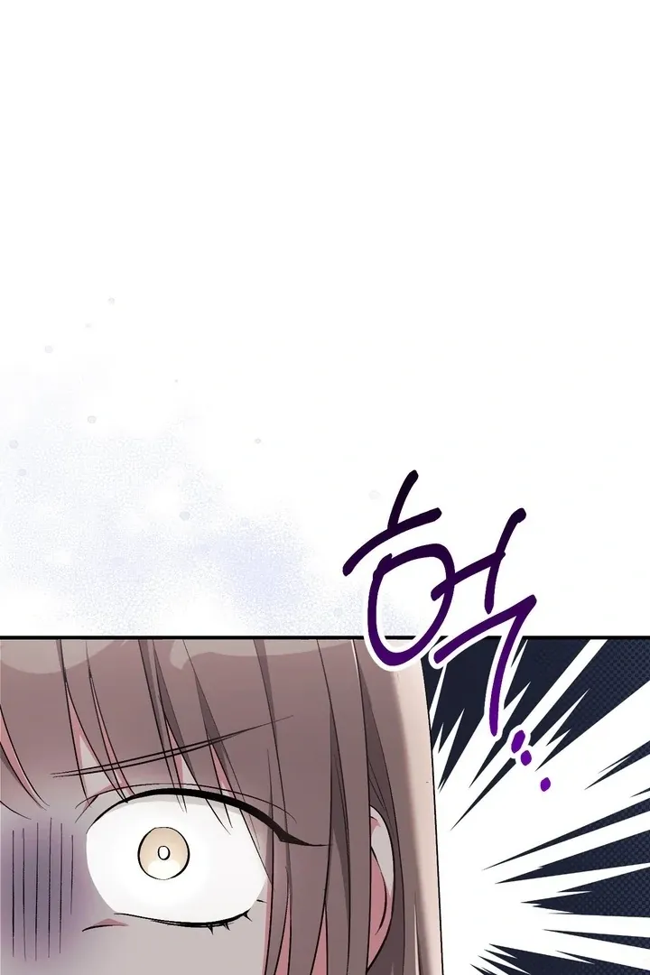 Milk My Strawberries Chapter 30 page 57 - 
