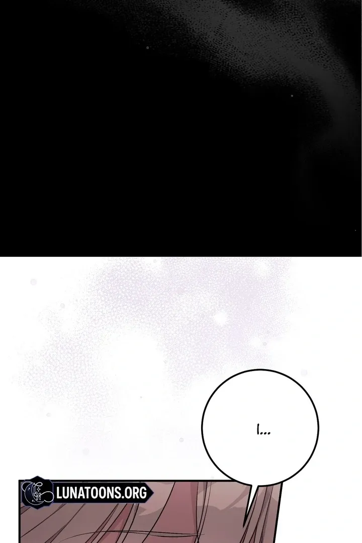 Milk My Strawberries Chapter 30 page 7 - 
