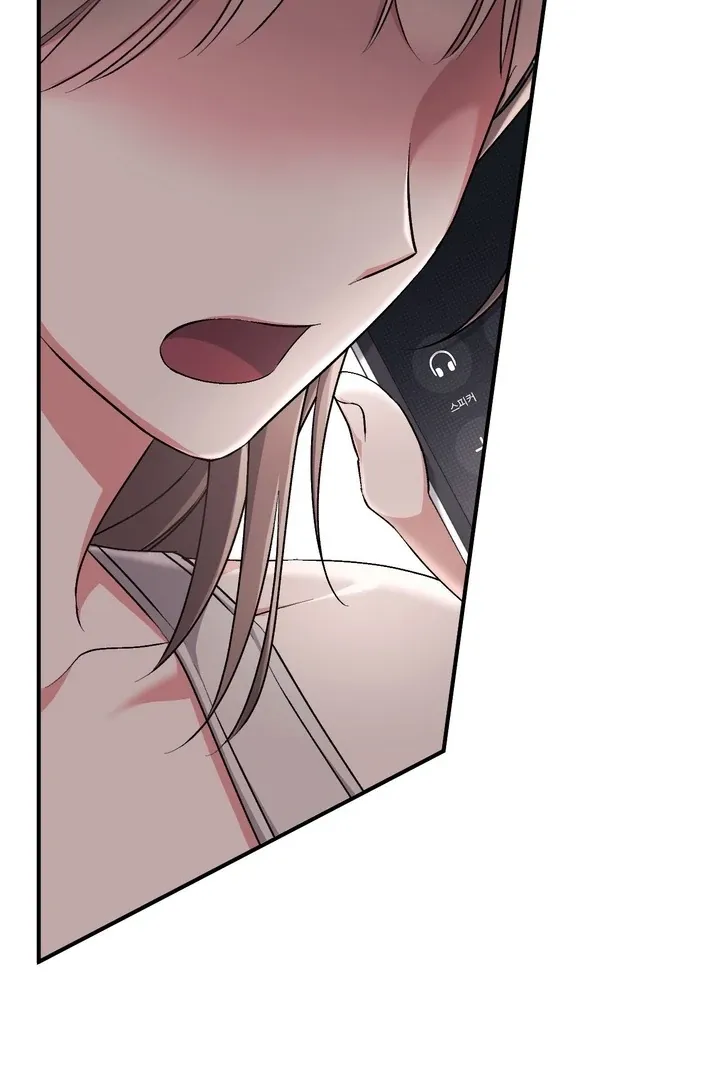 Milk My Strawberries Chapter 30 page 8 - 