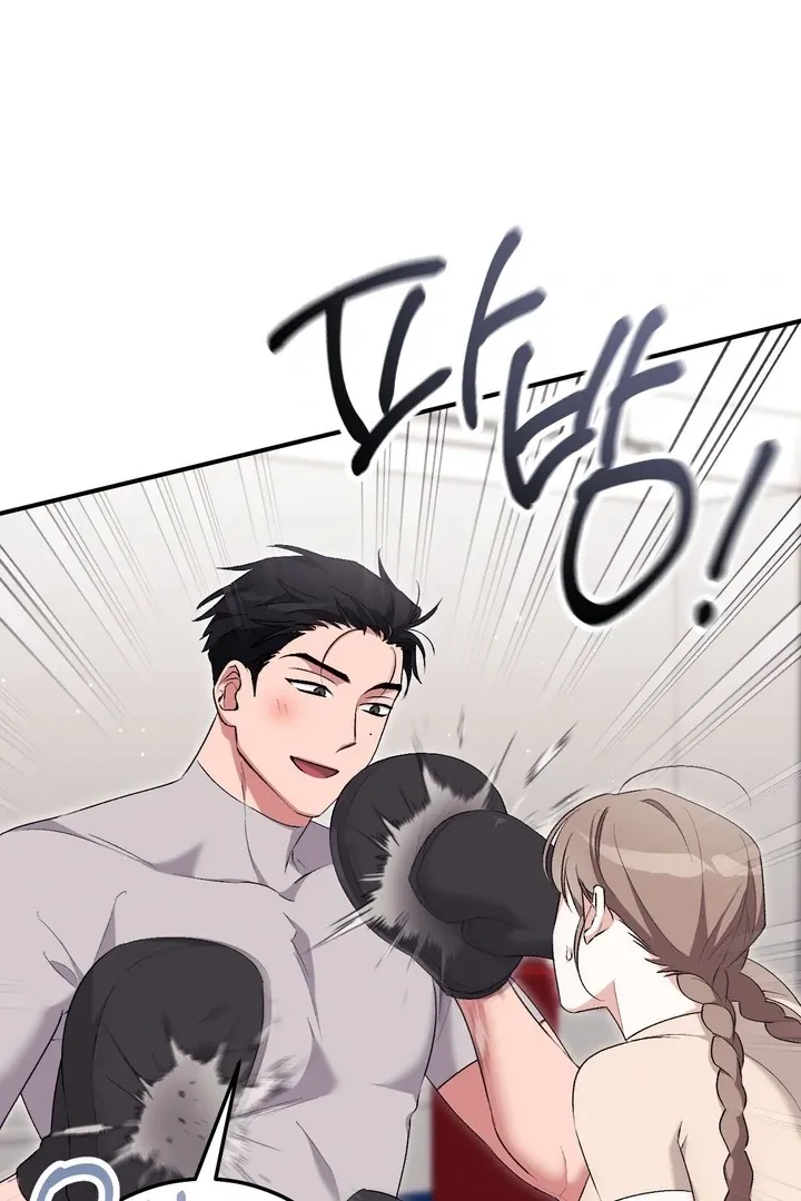 Milk My Strawberries Chapter 30 page 96 - 