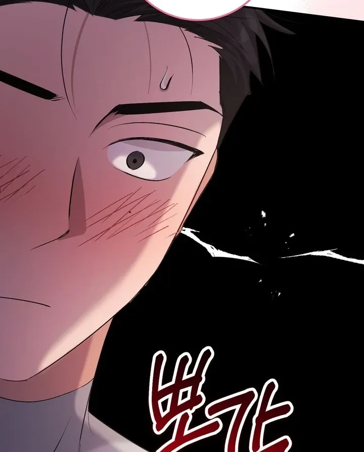 Milk My Strawberries Chapter 31 page 109 - 