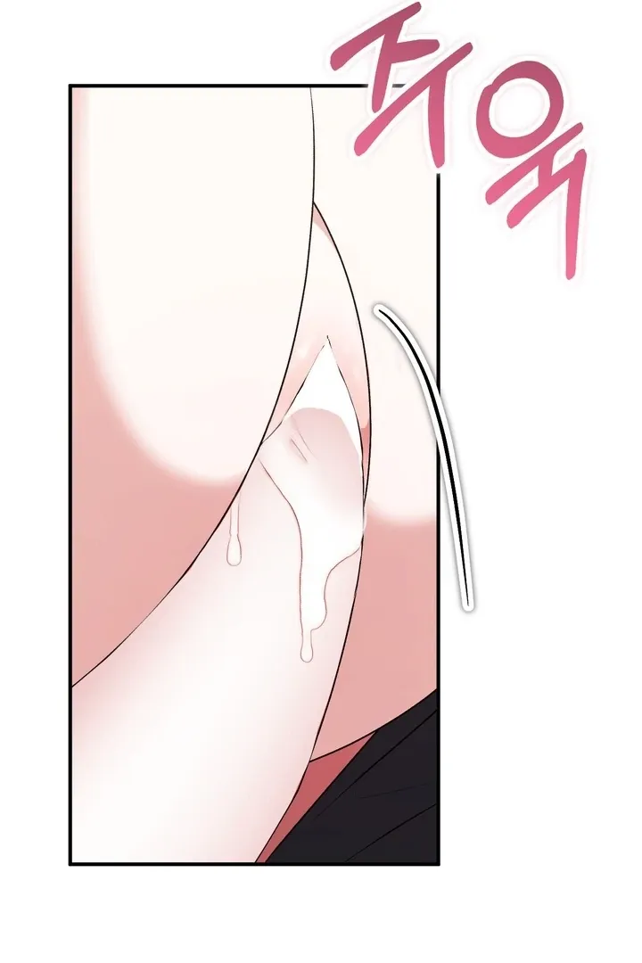 Milk My Strawberries Chapter 31 page 111 - 