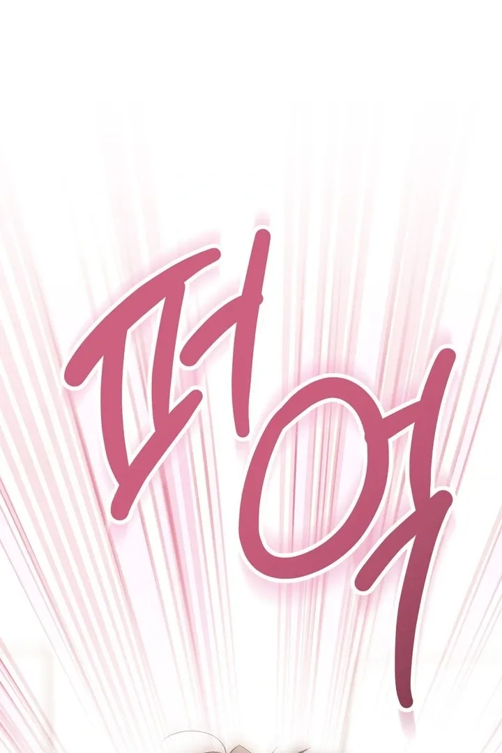 Milk My Strawberries Chapter 31 page 112 - 
