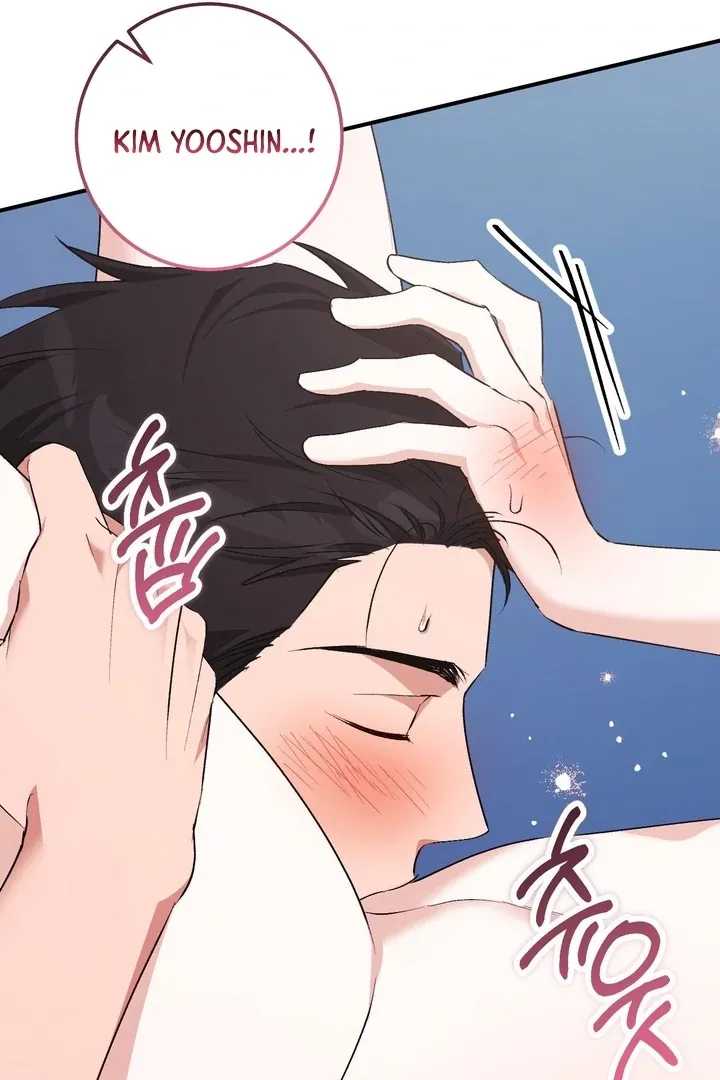 Milk My Strawberries Chapter 31 page 15 - 