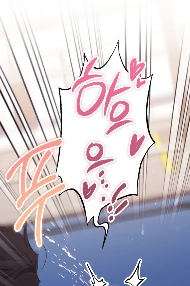 Milk My Strawberries Chapter 31 page 25 - 
