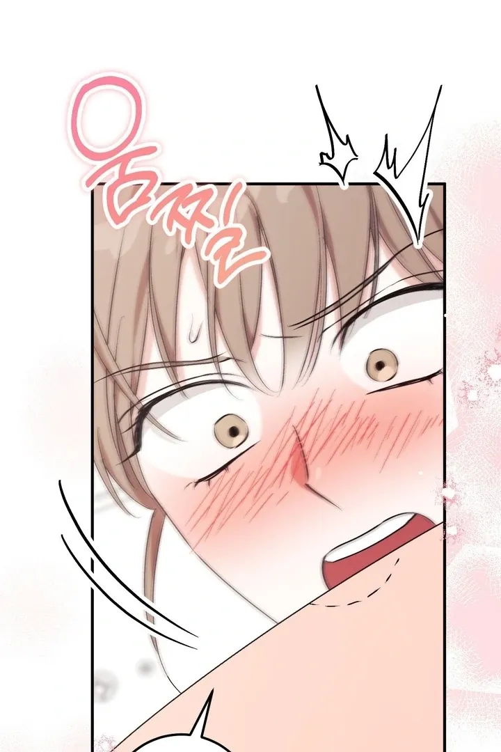 Milk My Strawberries Chapter 31 page 57 - 