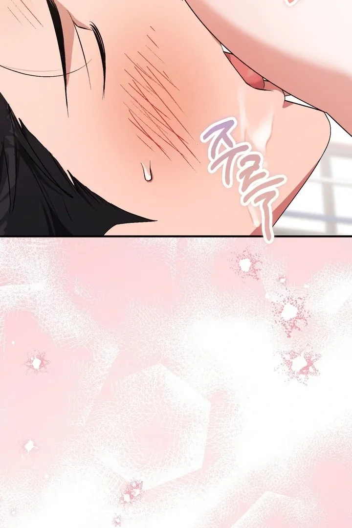 Milk My Strawberries Chapter 31 page 59 - 