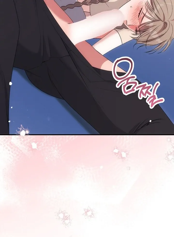 Milk My Strawberries Chapter 31 page 69 - 