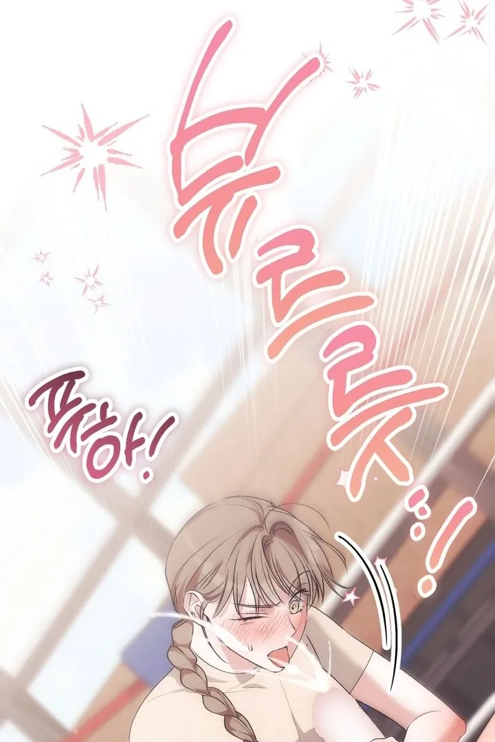 Milk My Strawberries Chapter 31 page 83 - 