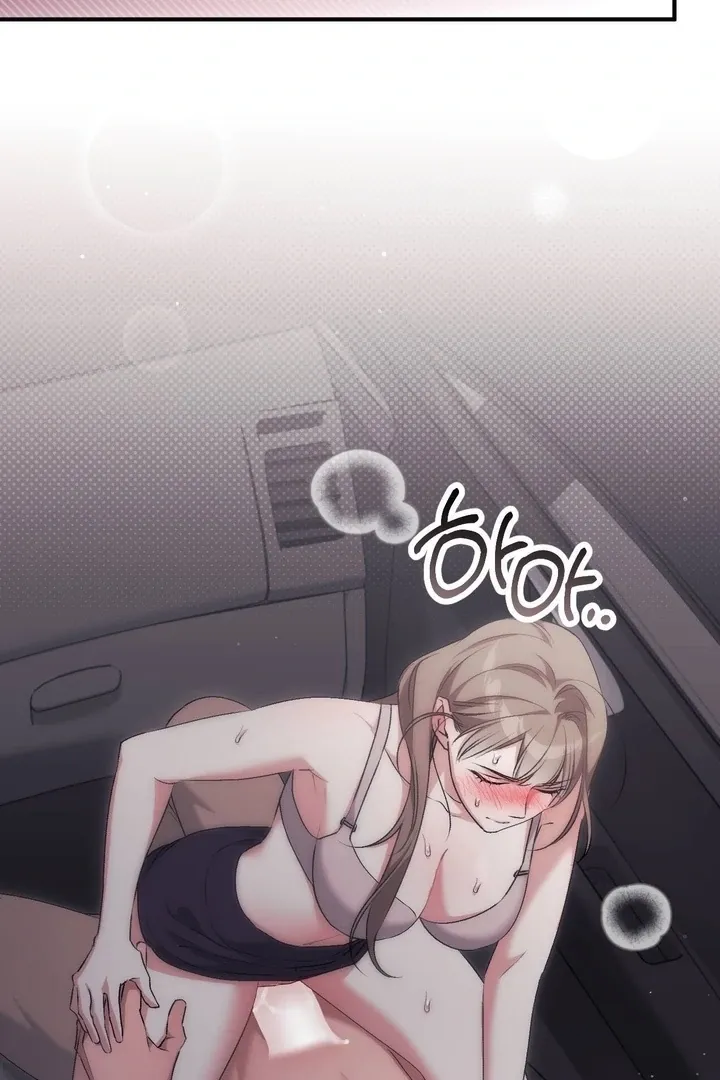 Milk My Strawberries Chapter 32 page 112 - 