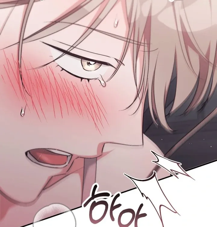 Milk My Strawberries Chapter 32 page 122 - 