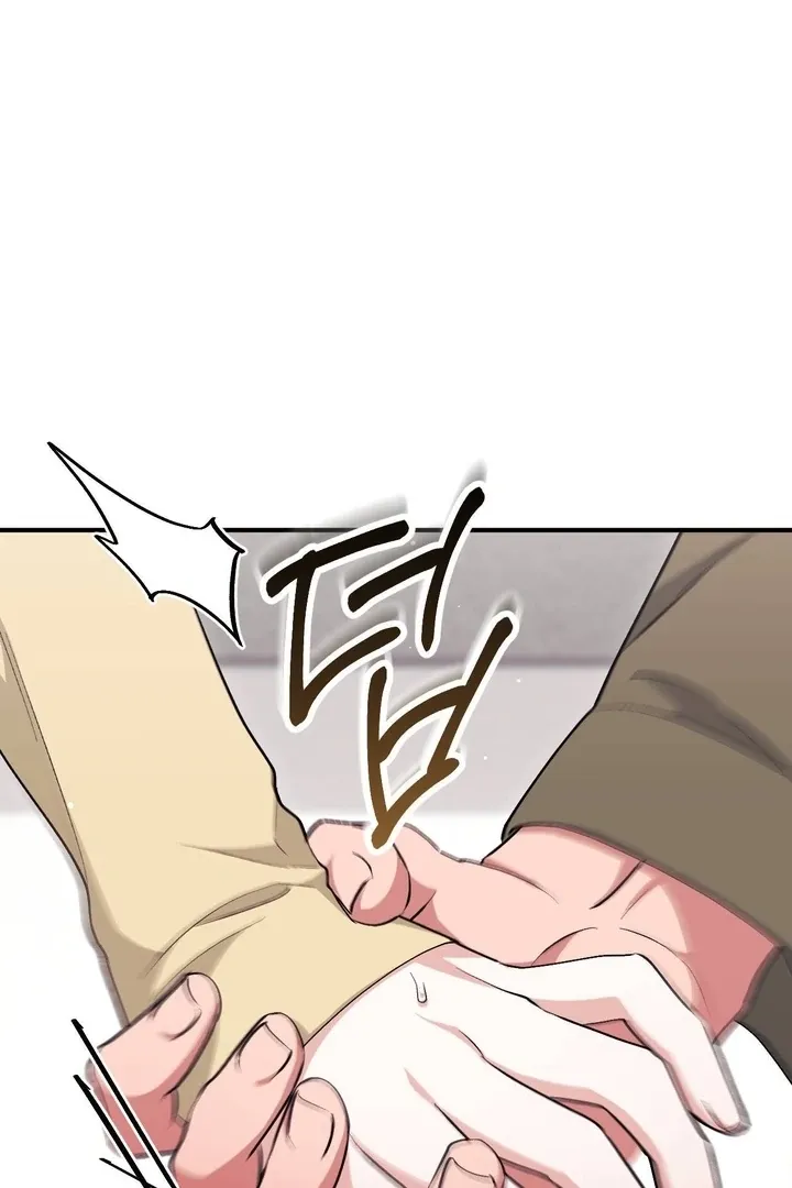 Milk My Strawberries Chapter 32 page 47 - 