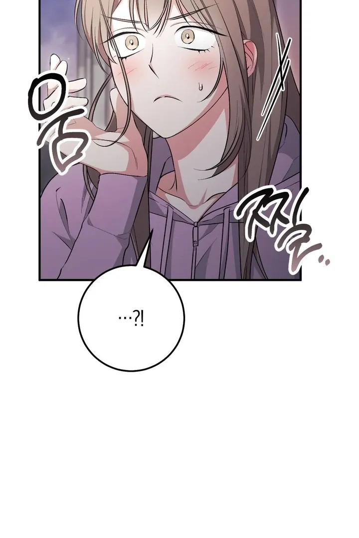 Milk My Strawberries Chapter 32 page 75 - 