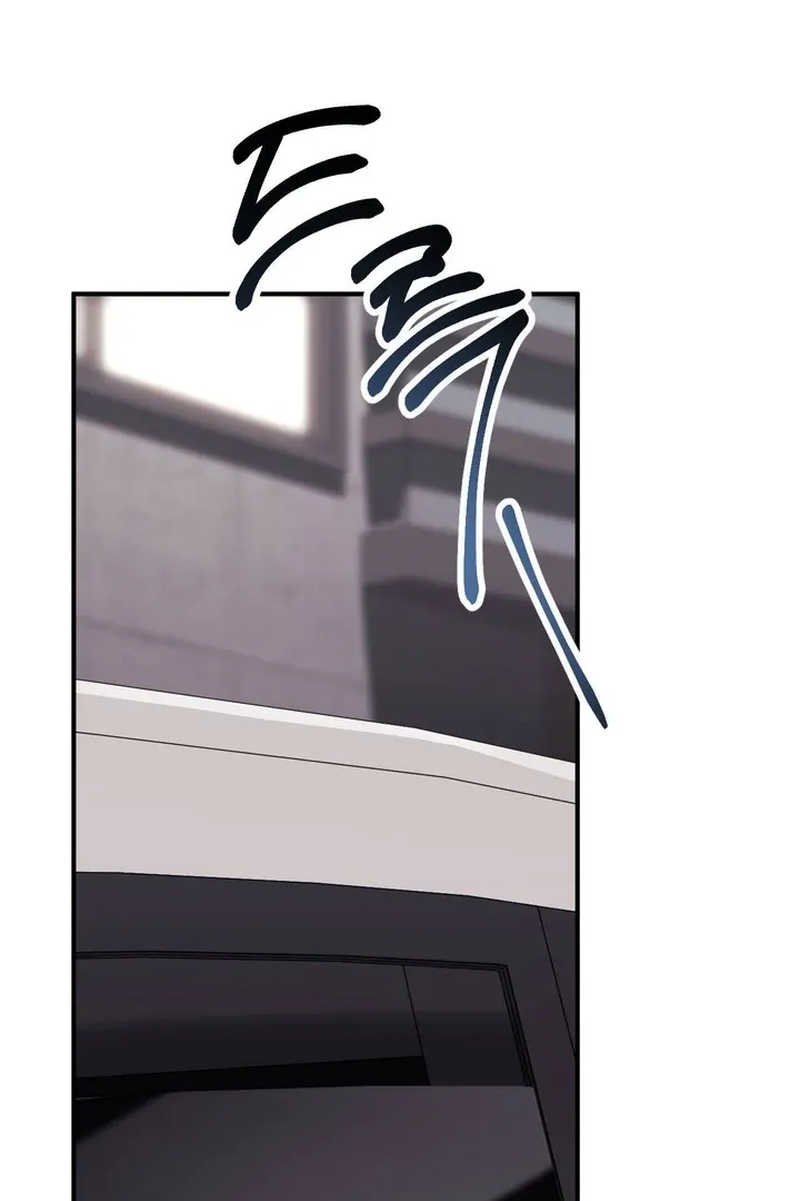 Milk My Strawberries Chapter 33 page 11 - 