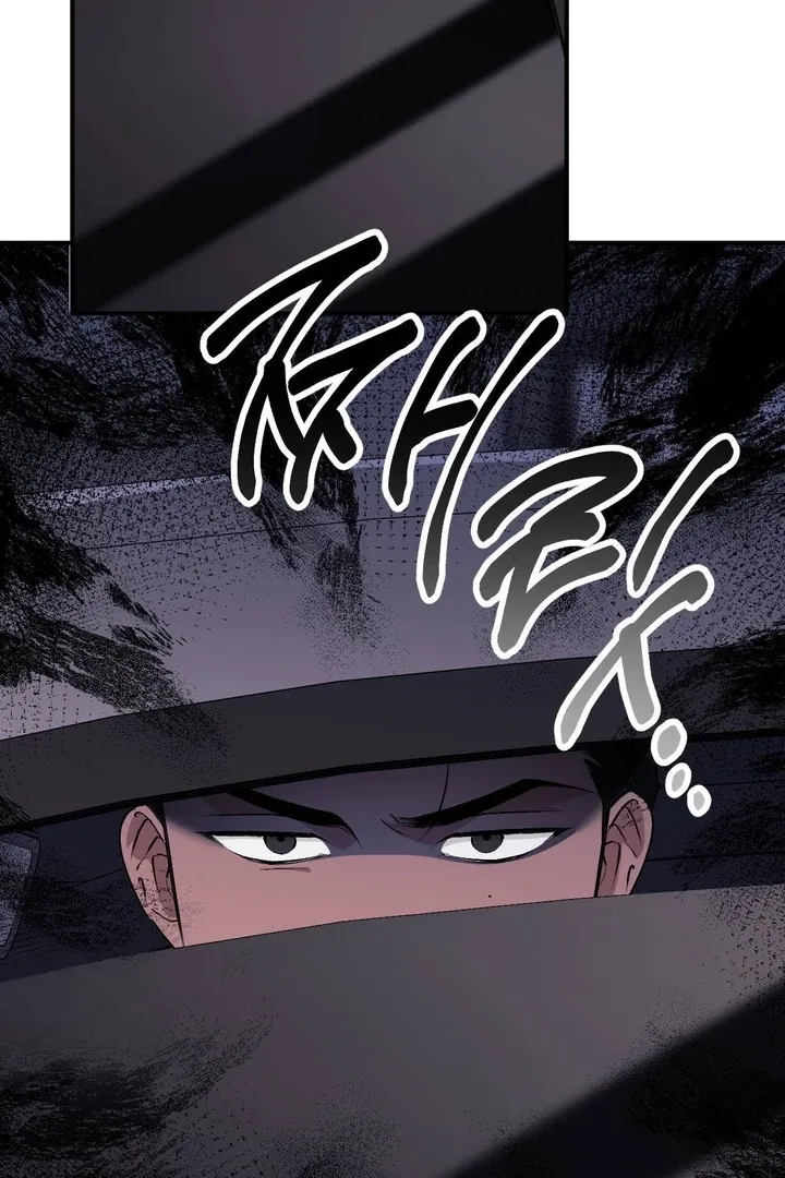 Milk My Strawberries Chapter 33 page 12 - 