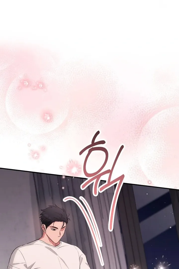 Milk My Strawberries Chapter 33 page 114 - 