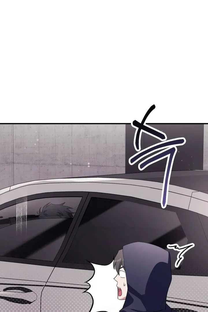 Milk My Strawberries Chapter 33 page 18 - 