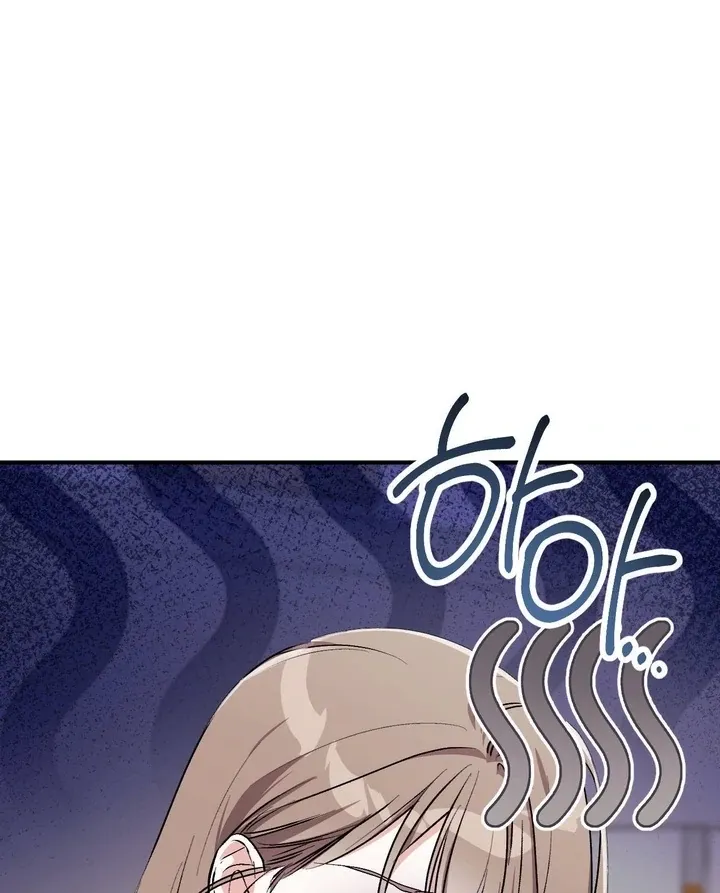 Milk My Strawberries Chapter 33 page 27 - 