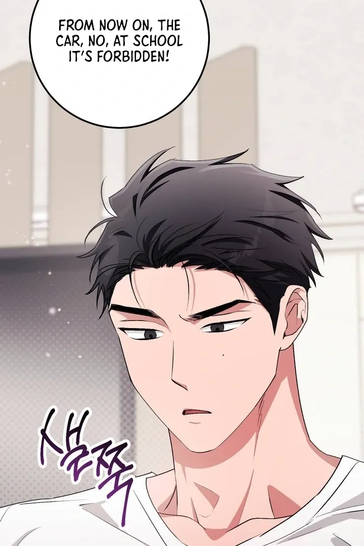 Milk My Strawberries Chapter 33 page 31 - 