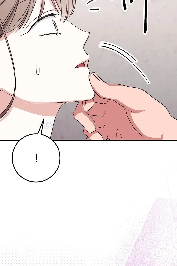 Milk My Strawberries Chapter 33 page 33 - 