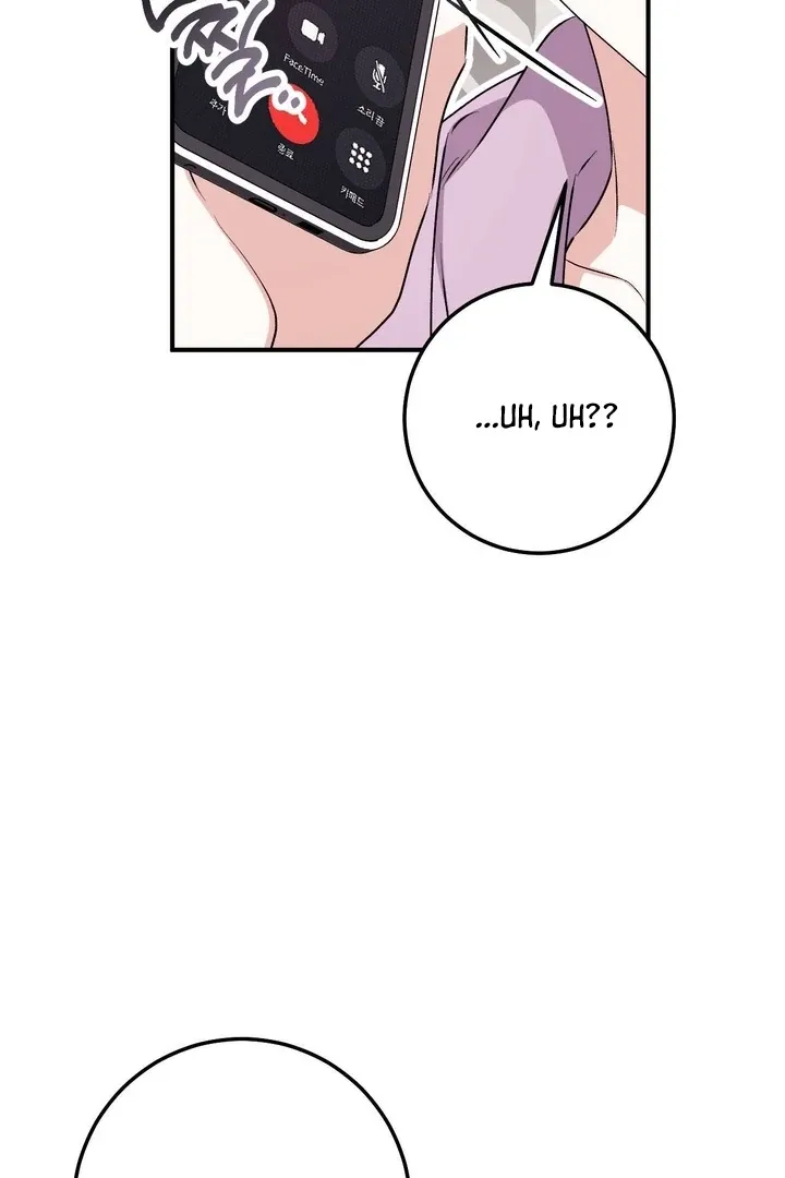 Milk My Strawberries Chapter 33 page 44 - 