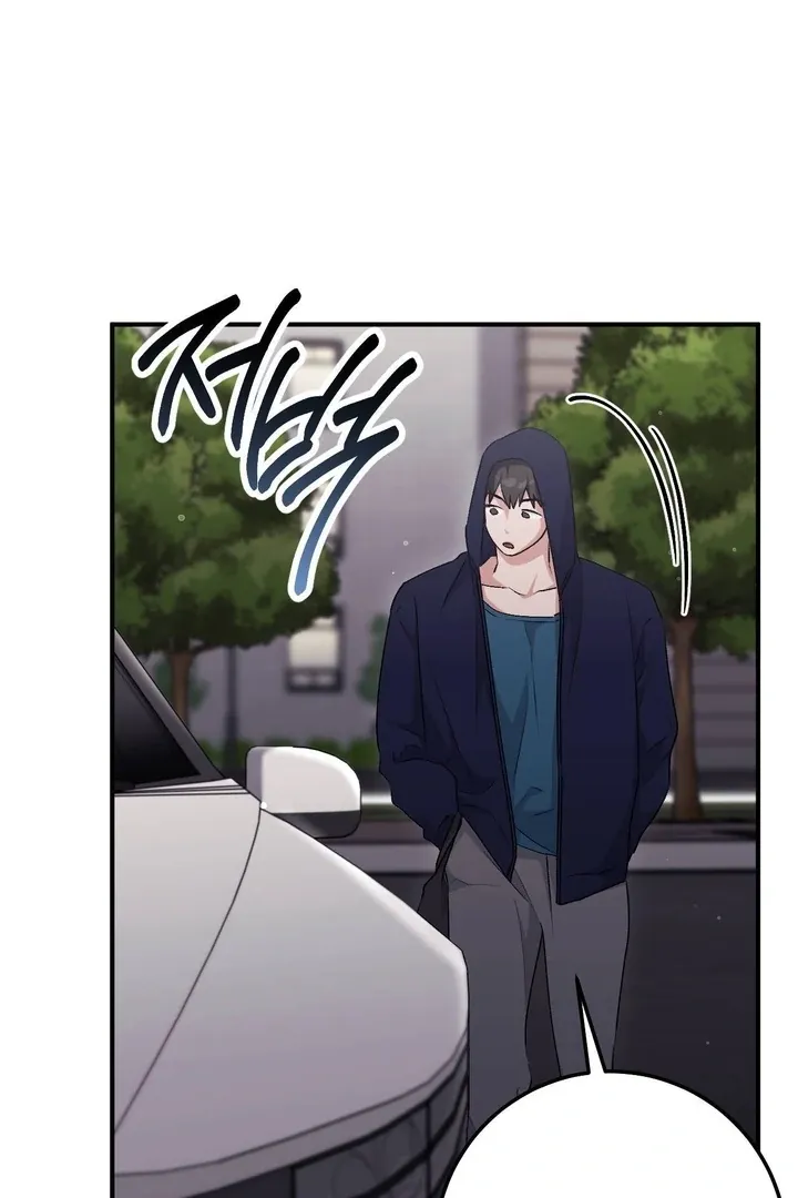 Milk My Strawberries Chapter 33 page 6 - 