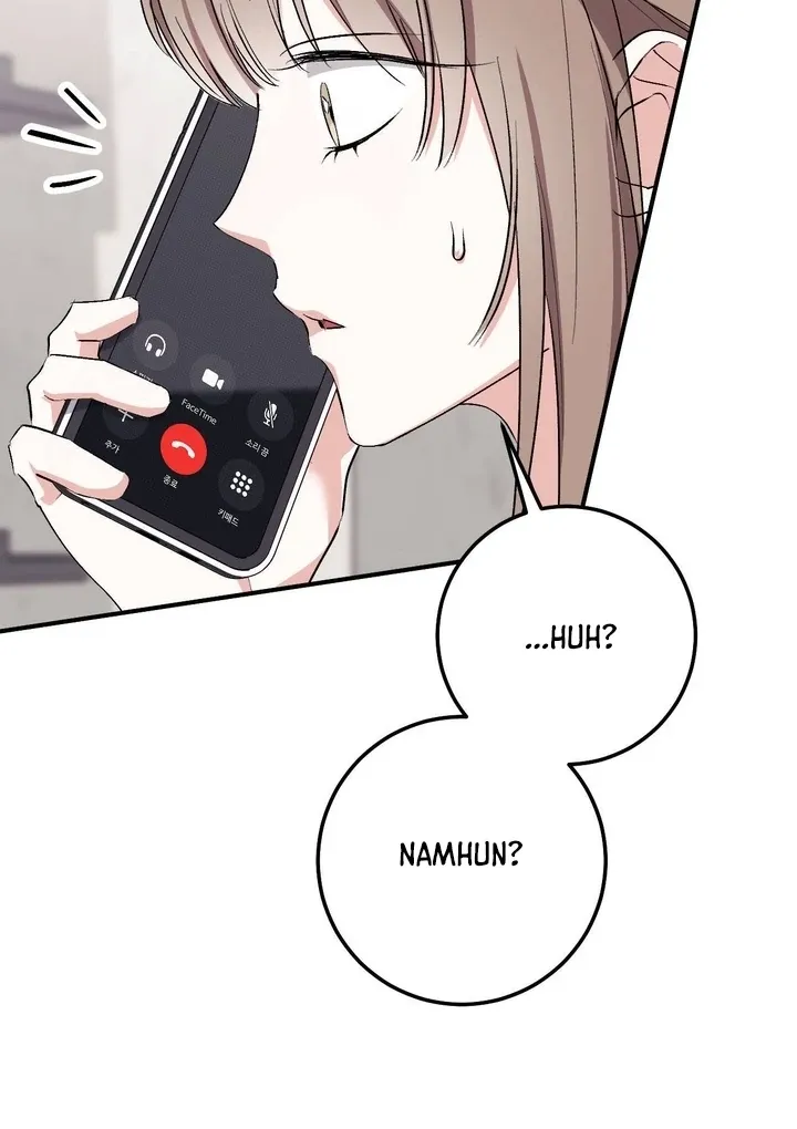 Milk My Strawberries Chapter 33 page 56 - 