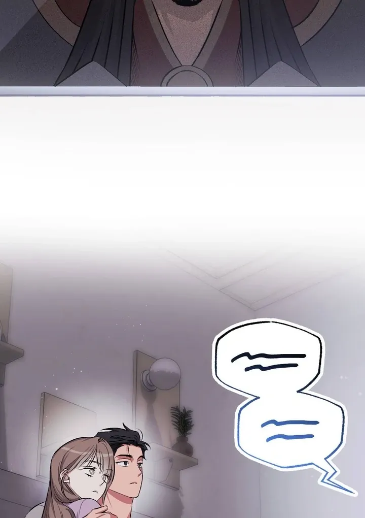 Milk My Strawberries Chapter 33 page 83 - 
