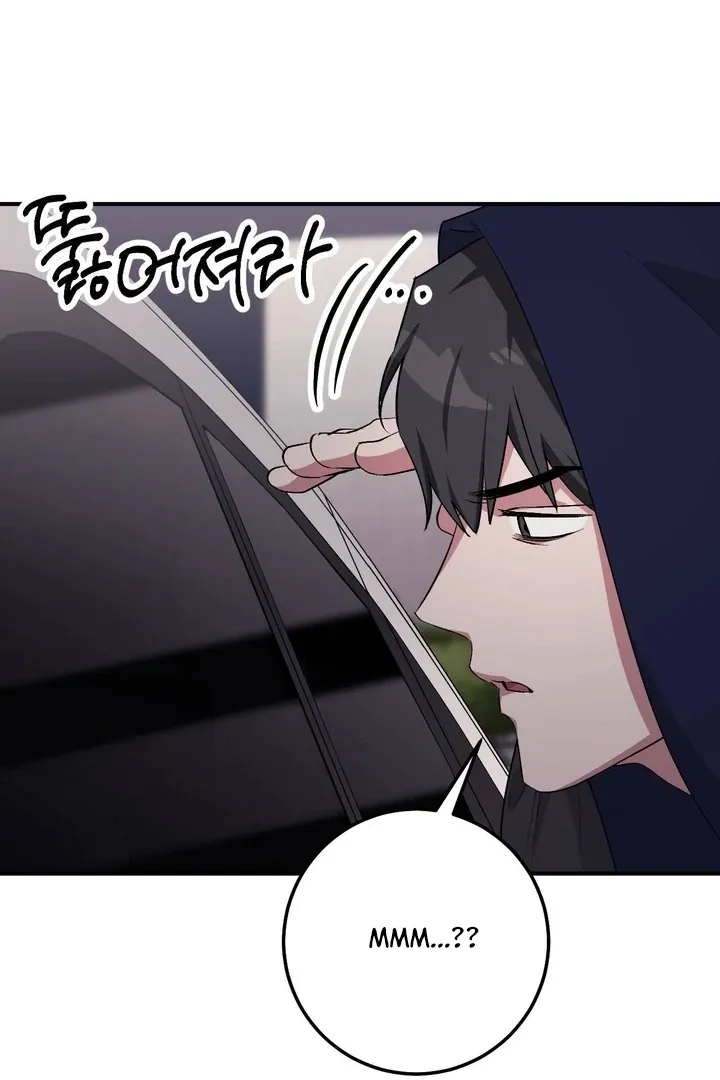 Milk My Strawberries Chapter 33 page 10 - 