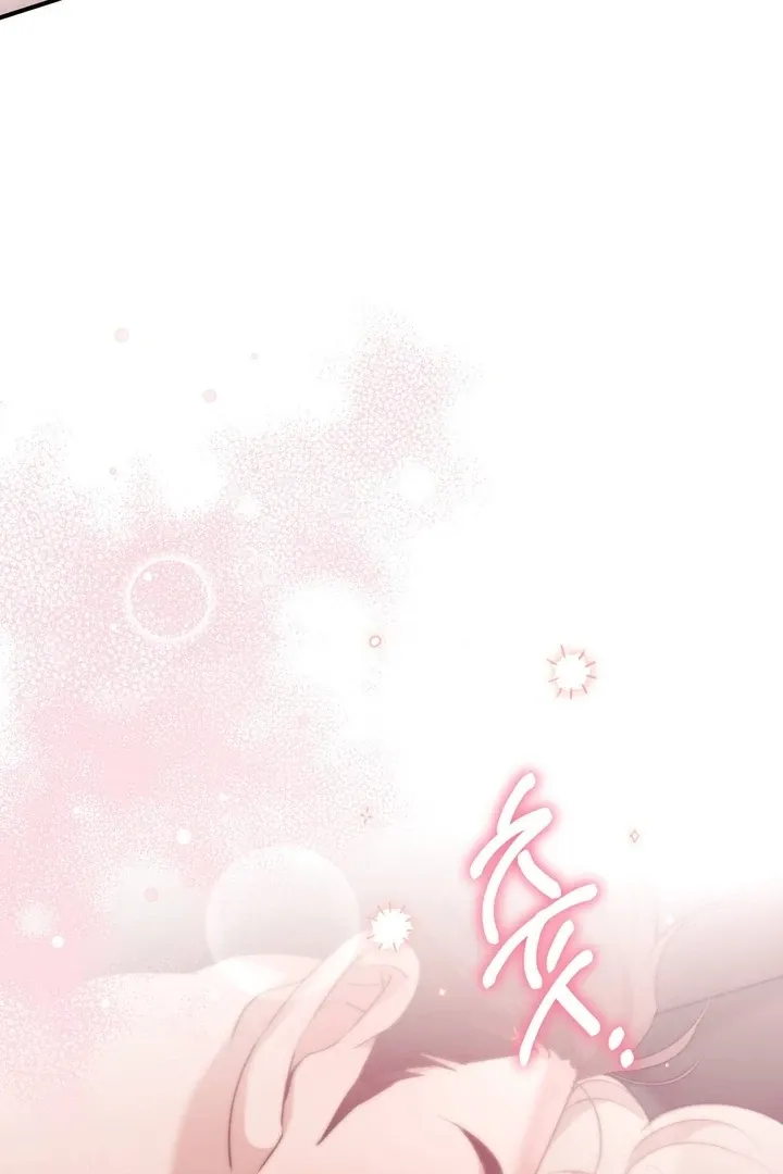 Milk My Strawberries Chapter 34 page 11 - 