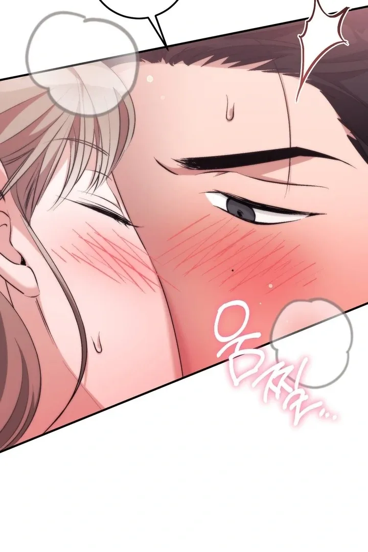 Milk My Strawberries Chapter 34 page 115 - 