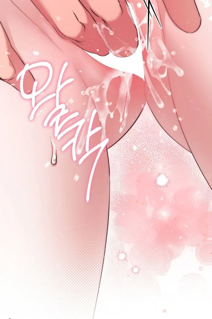 Milk My Strawberries Chapter 34 page 131 - 