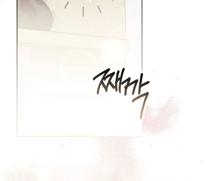Milk My Strawberries Chapter 34 page 97 - 