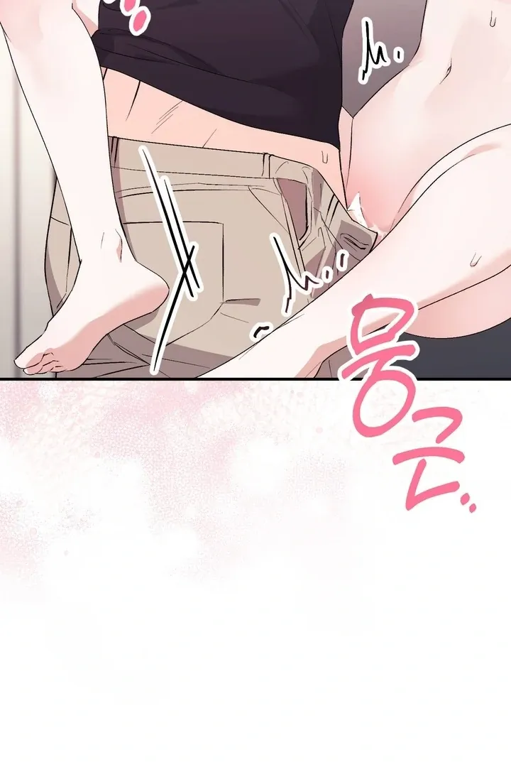 Milk My Strawberries Chapter 35 page 50 - 