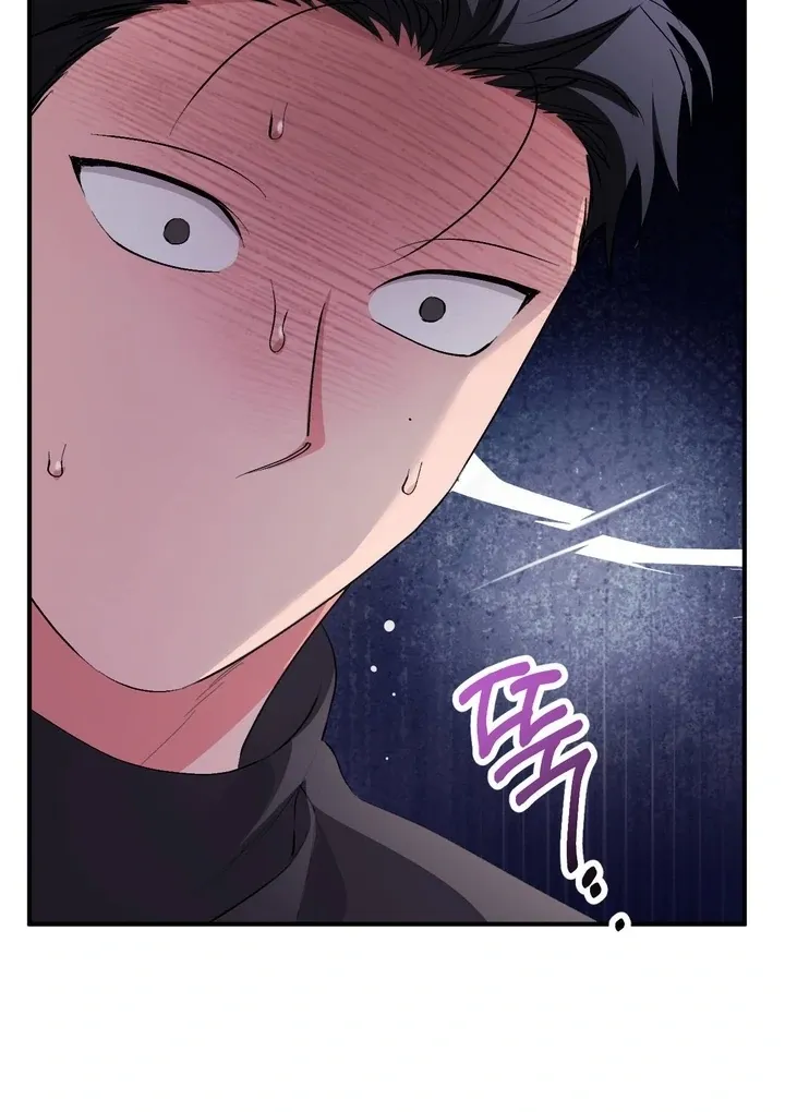 Milk My Strawberries Chapter 35 page 56 - 