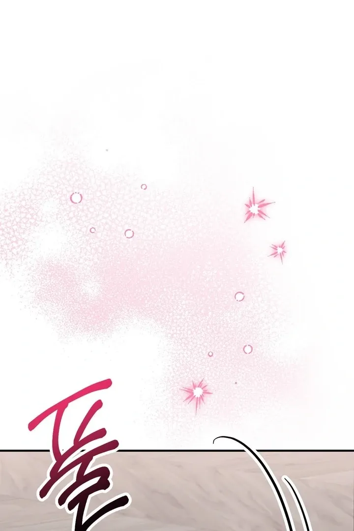 Milk My Strawberries Chapter 35 page 57 - 
