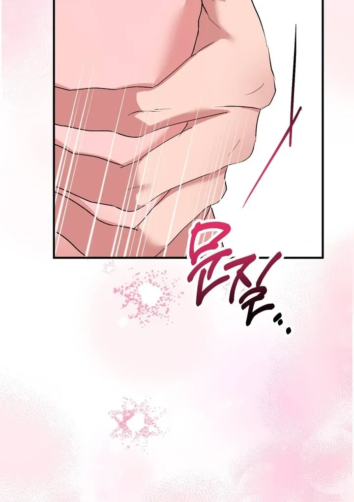 Milk My Strawberries Chapter 35 page 70 - 