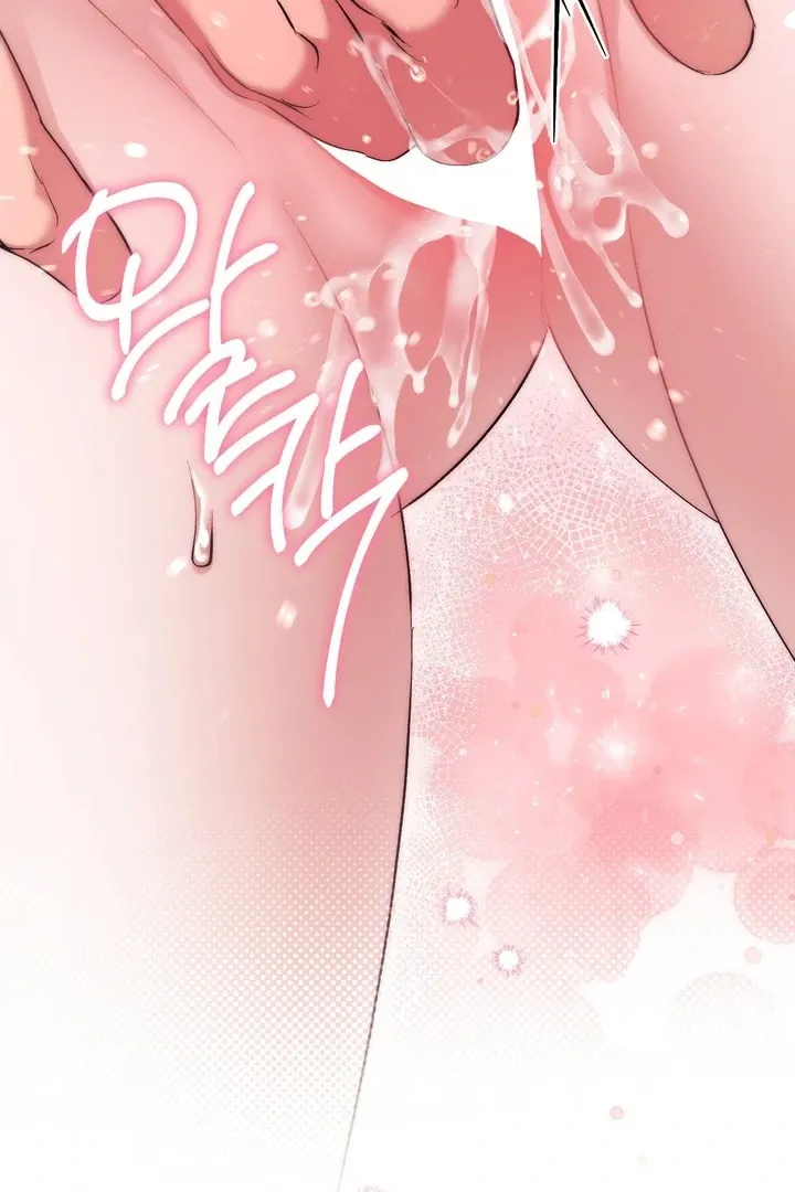 Milk My Strawberries Chapter 35 page 10 - 