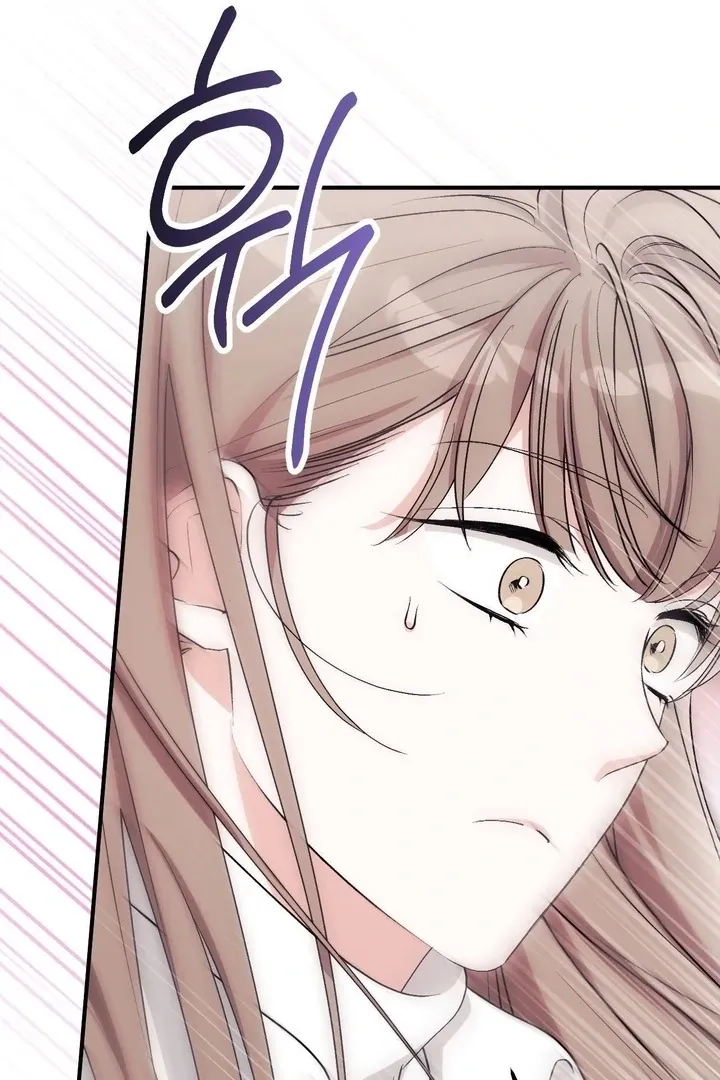 Milk My Strawberries Chapter 36 page 15 - 