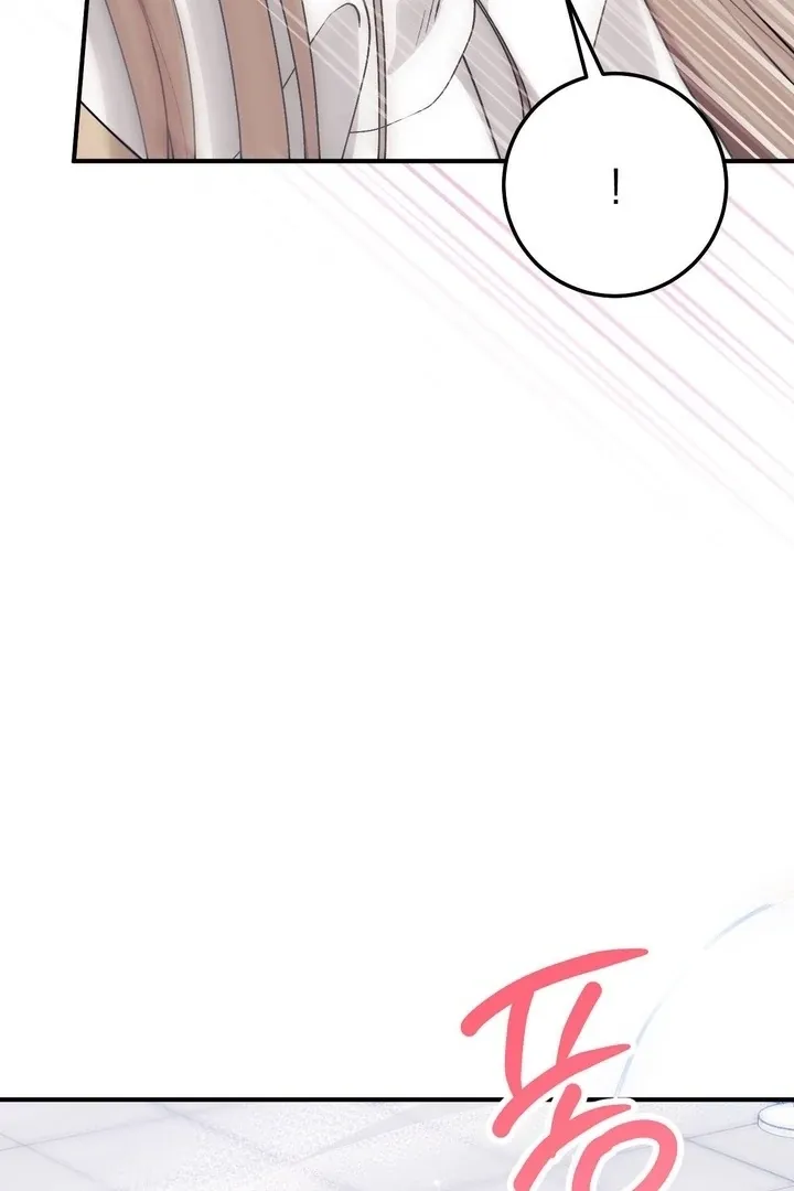 Milk My Strawberries Chapter 36 page 16 - 