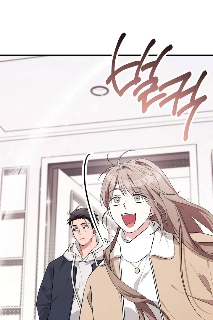 Milk My Strawberries Chapter 36 page 37 - 