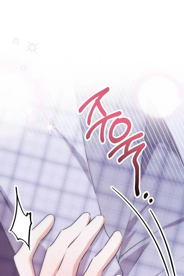 Milk My Strawberries Chapter 37 page 2 - 