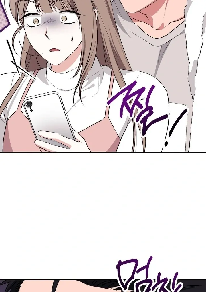 Milk My Strawberries Chapter 37 page 110 - 