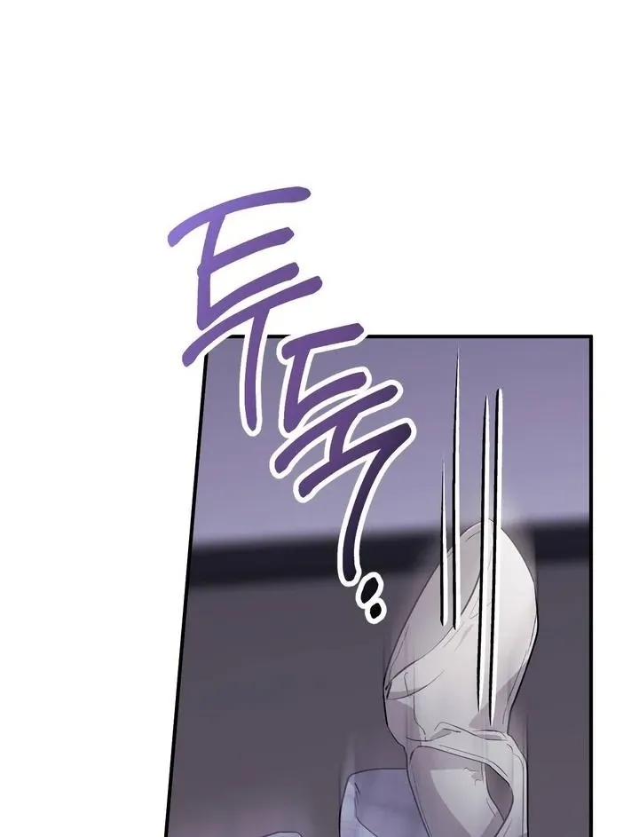 Milk My Strawberries Chapter 37 page 12 - 