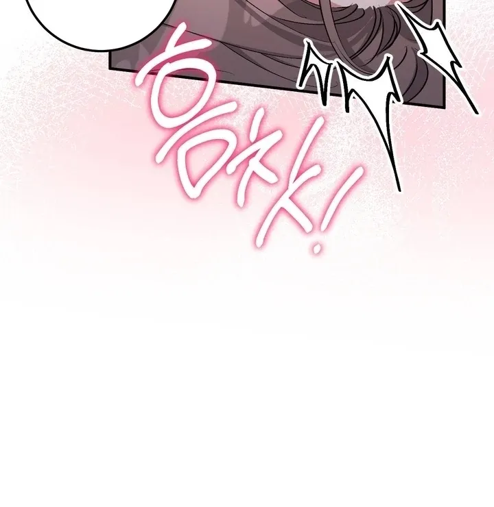 Milk My Strawberries Chapter 37 page 26 - 