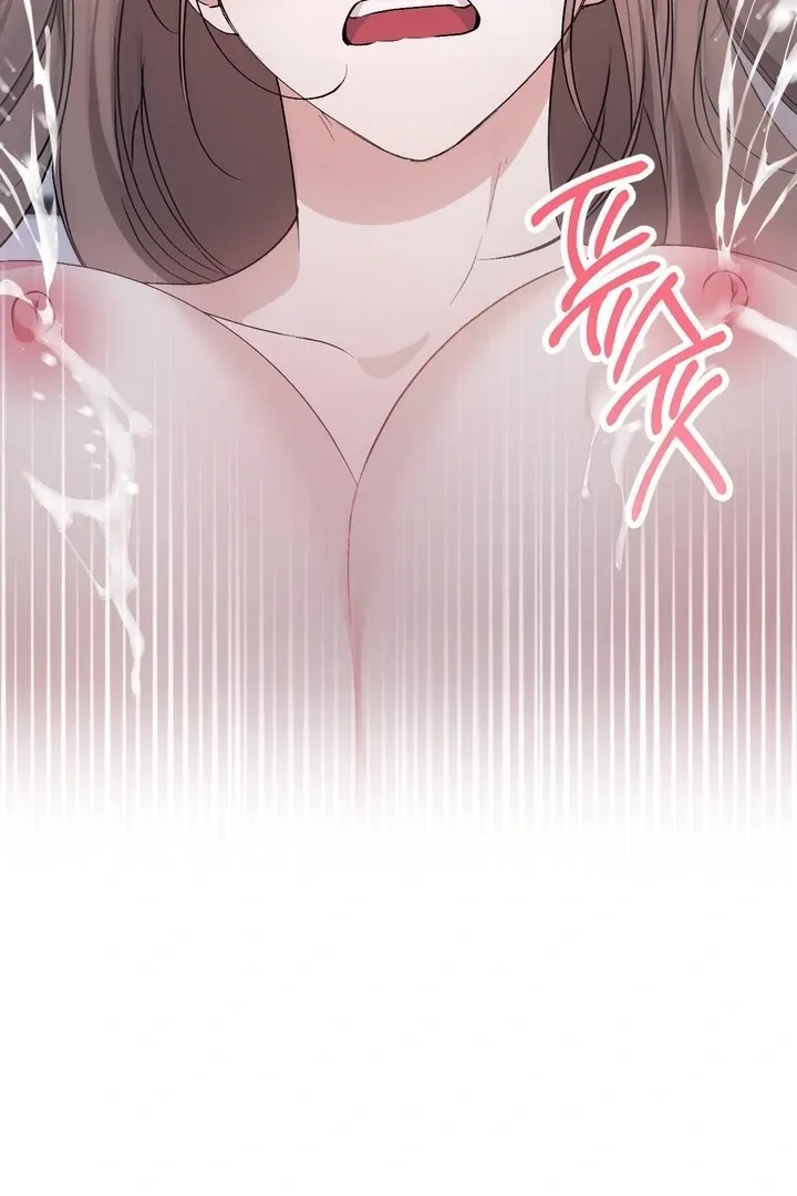 Milk My Strawberries Chapter 37 page 71 - 