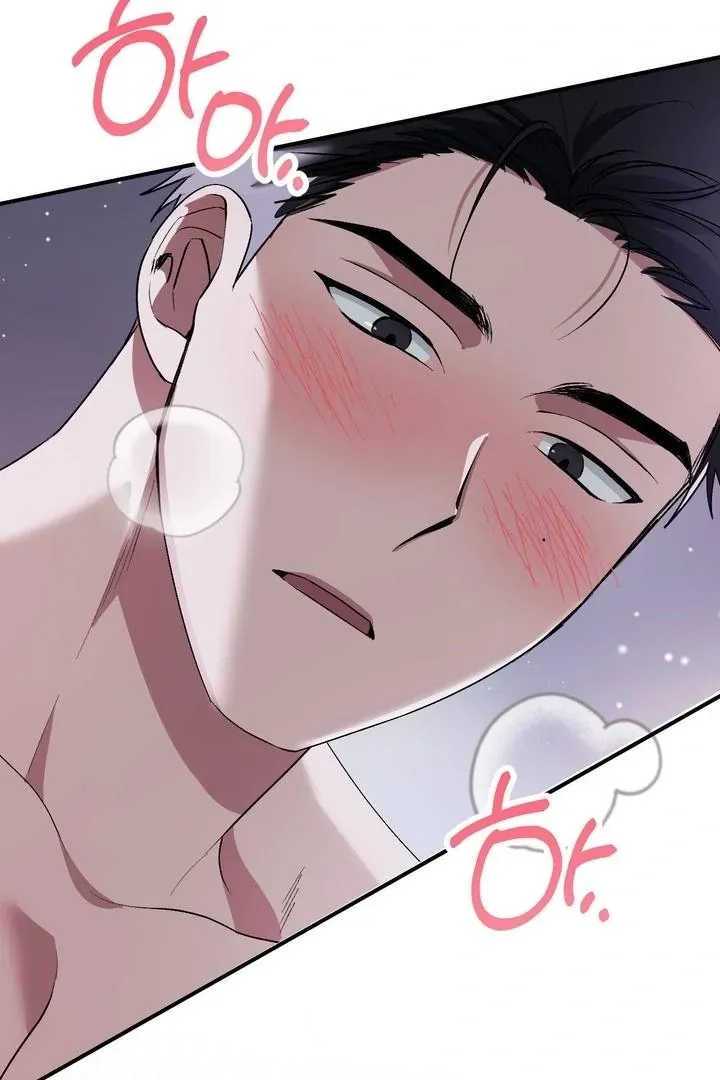 Milk My Strawberries Chapter 37 page 9 - 
