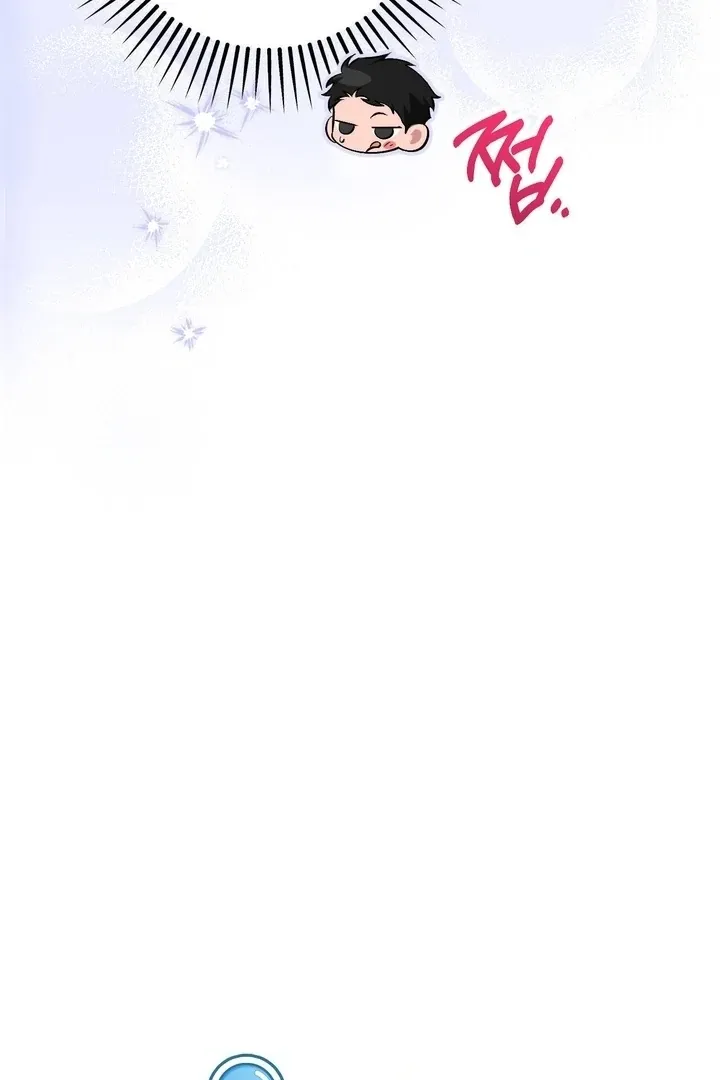 Milk My Strawberries Chapter 37 page 87 - 
