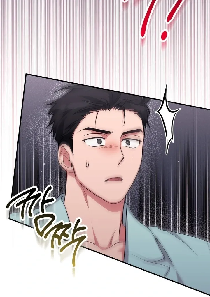 Milk My Strawberries Chapter 38 page 122 - 