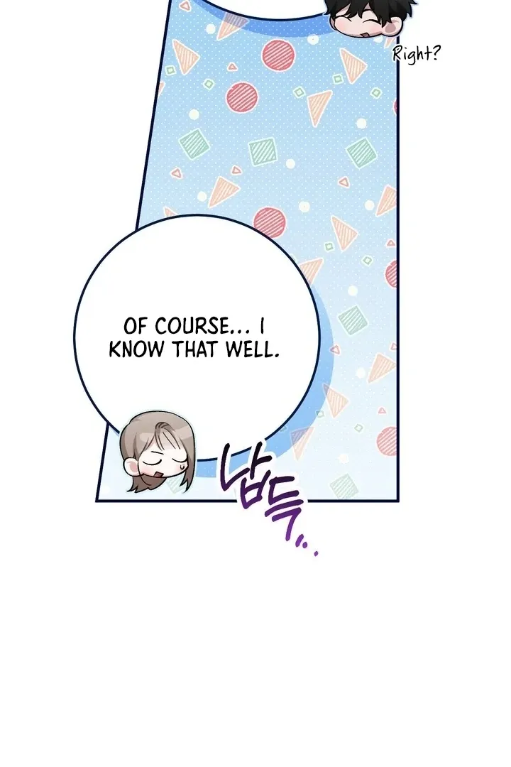 Milk My Strawberries Chapter 38 page 42 - 